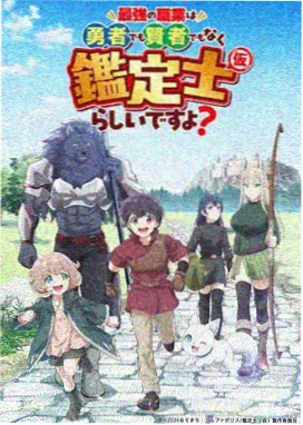 车站的第七把伞动画封面