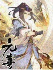 拆解一间厨房综艺封面